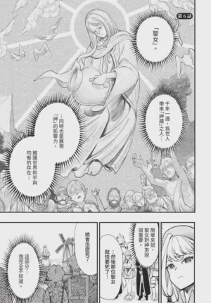第133页图