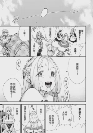 第137页图