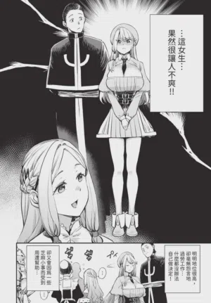 第138页图