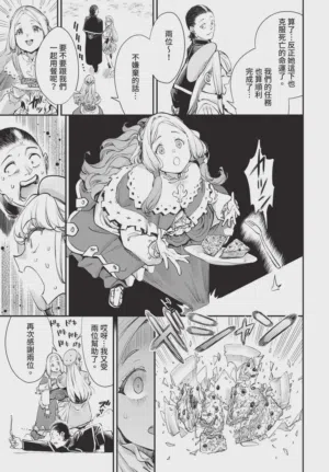 第139页图
