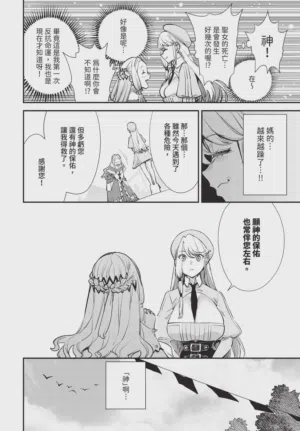 第140页图