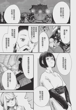 第143页图
