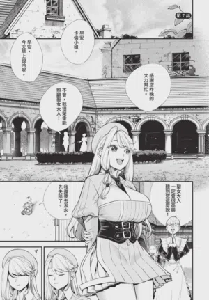 第163页图