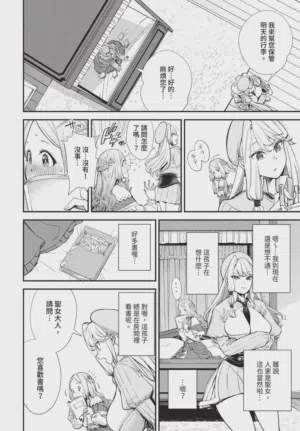 第174页图