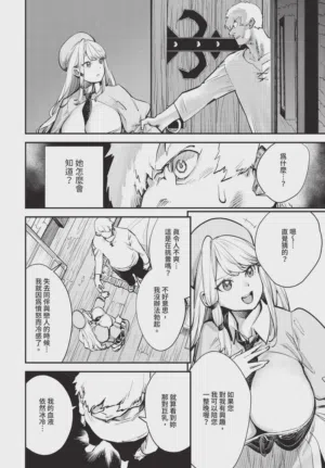 第40页图