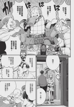 第5页图