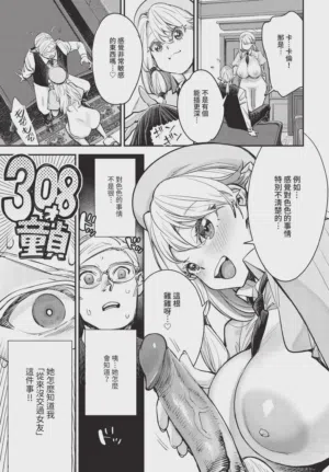 第67页图