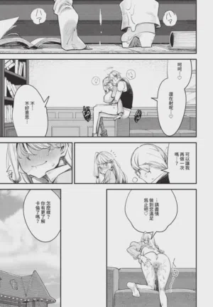 第75页图