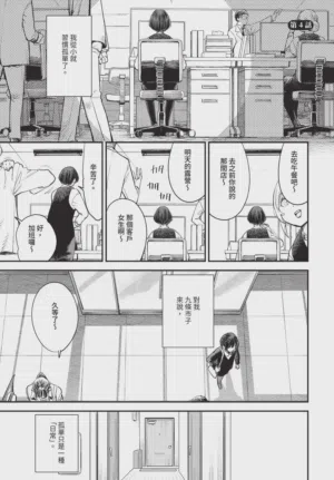 第79页图
