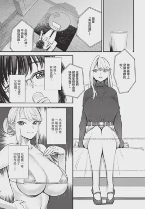 第89页图