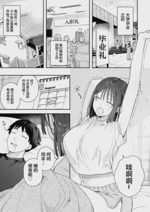 第12页图