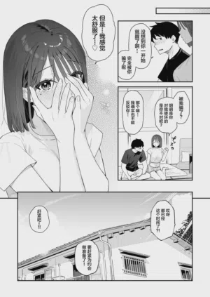 第29页图