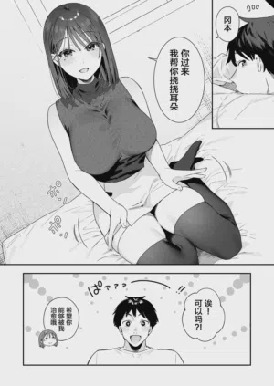 第3页图