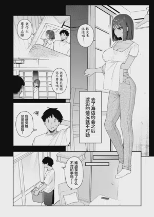 第30页图