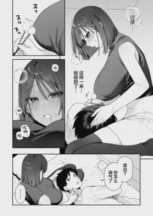 第5页图