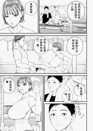 第16页图