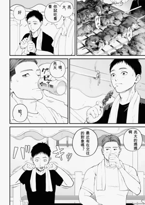 第17页图