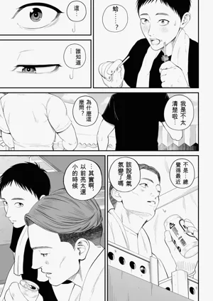 第18页图