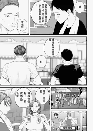 第20页图