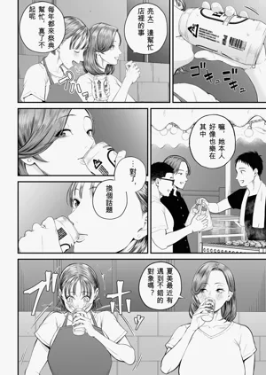 第21页图