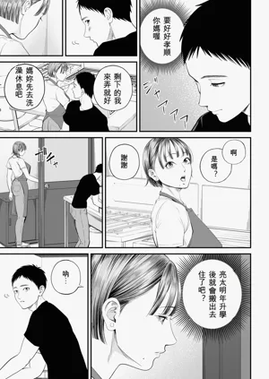 第24页图