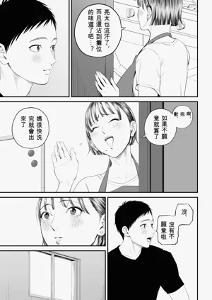 第26页图