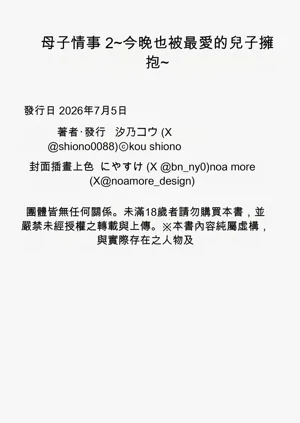 第79页图