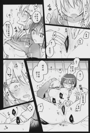 第17页图