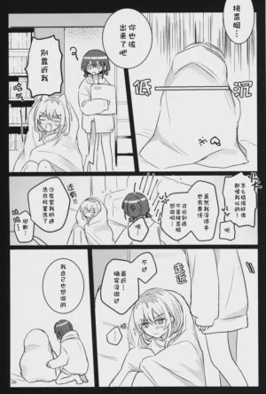 第19页图