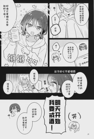 第20页图