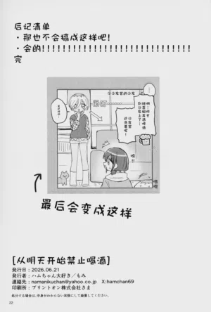第21页图