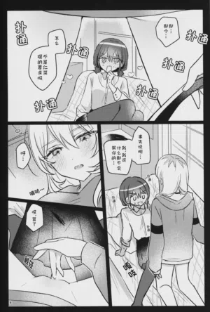 第7页图