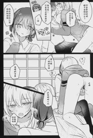 第9页图