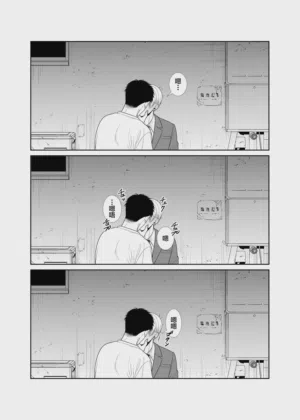 第8頁圖