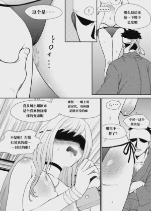 第16頁圖