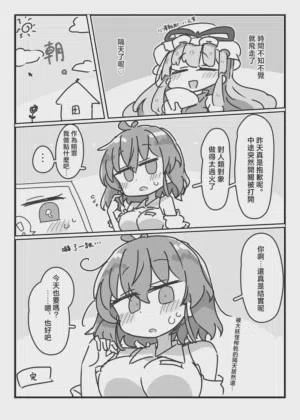 第12页图