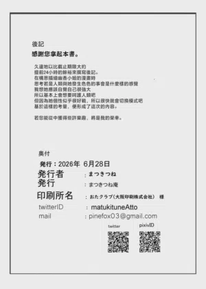 第13页图