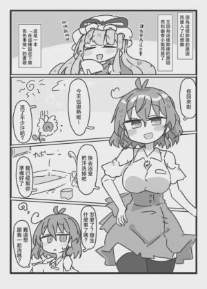 第2页图