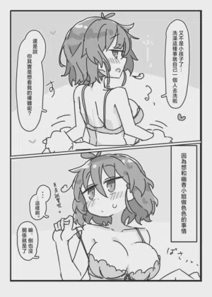 第3页图