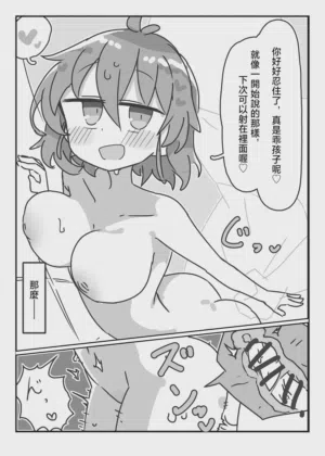 第8页图