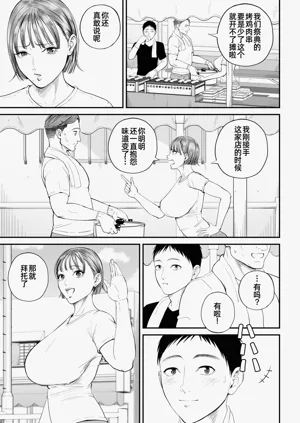 第16页图