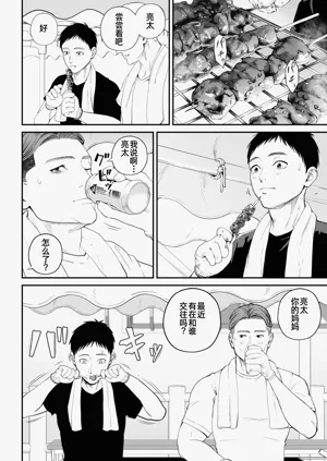 第17页图