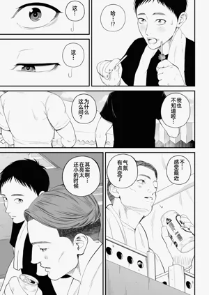 第18页图