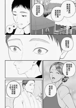 第19页图