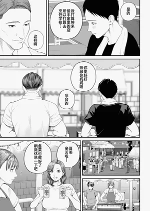 第20页图