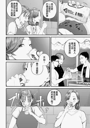 第21页图