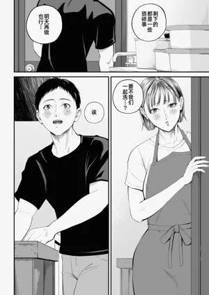第25页图
