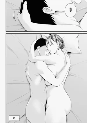 第77页图