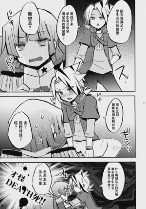 第12页图