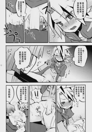 第13页图